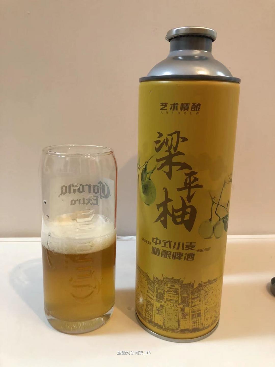 今天来喝两款重庆本土精酿。<p class='p'/><p class='p'/>梁平柚精酿。一款真的加入了果肉…