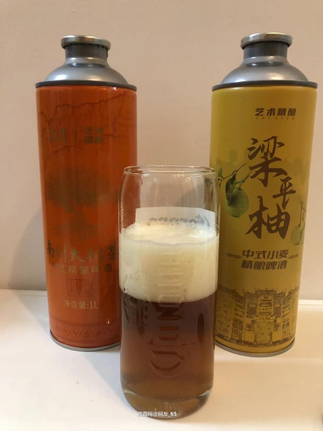 今天来喝两款重庆本土精酿。<p class='p'/><p class='p'/>梁平柚精酿。一款真的加入了果肉…