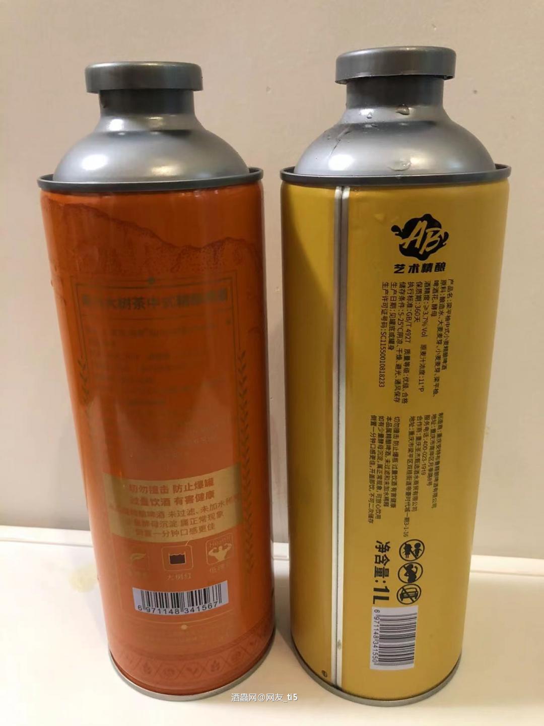 今天来喝两款重庆本土精酿。<p class='p'/><p class='p'/>梁平柚精酿。一款真的加入了果肉…