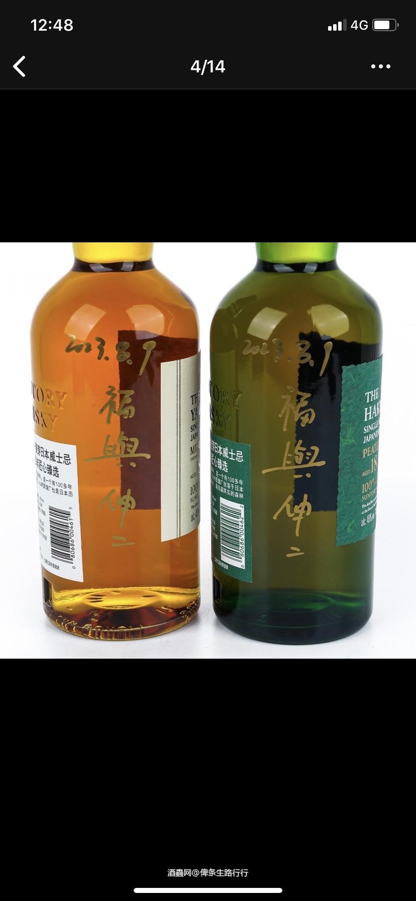 标题的字写错?