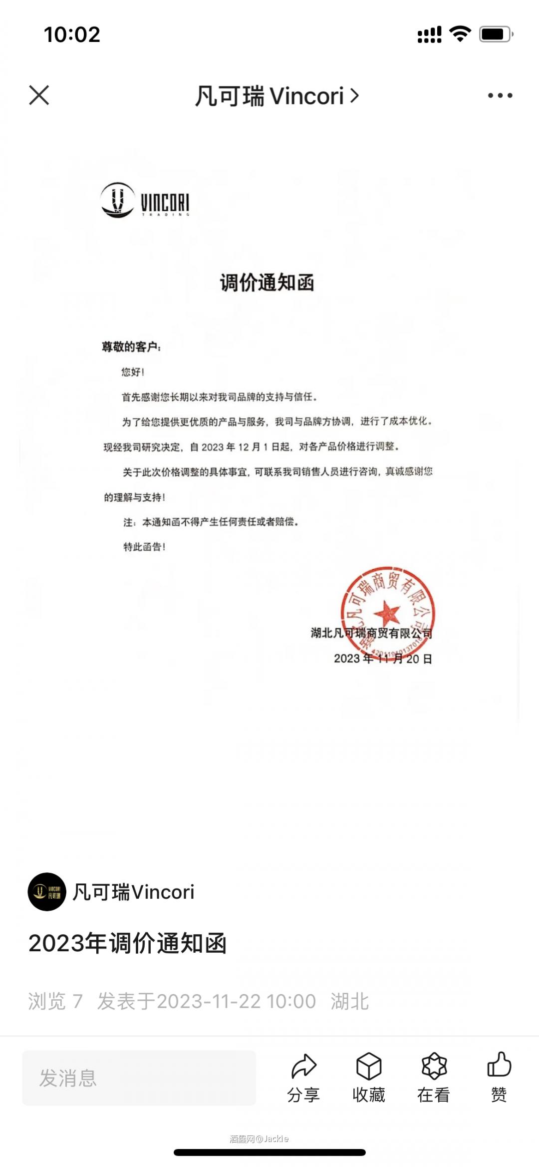 四方目前出的ECS系列