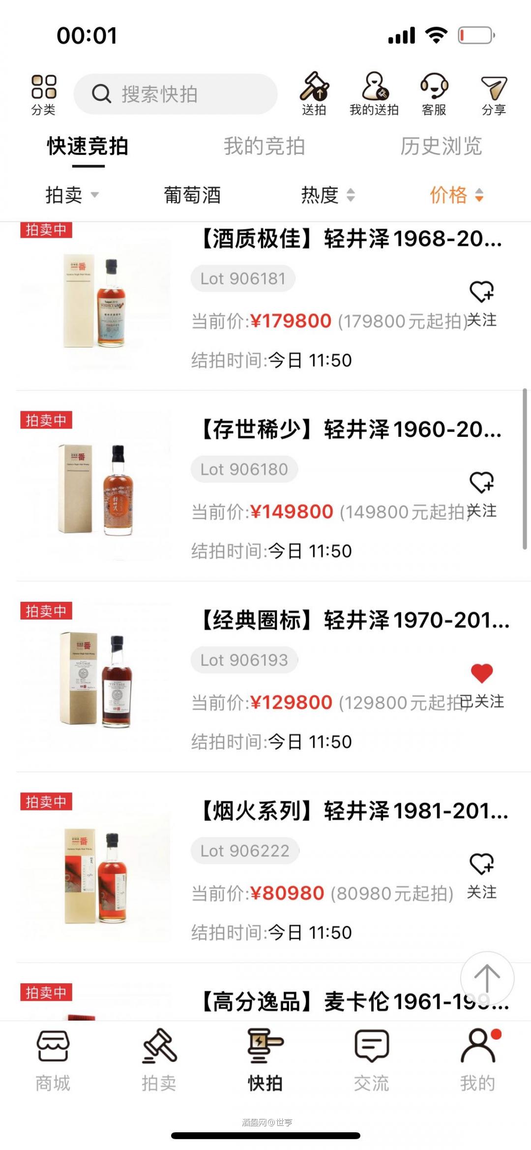 这期快拍狠劲啊，比大拍还顶