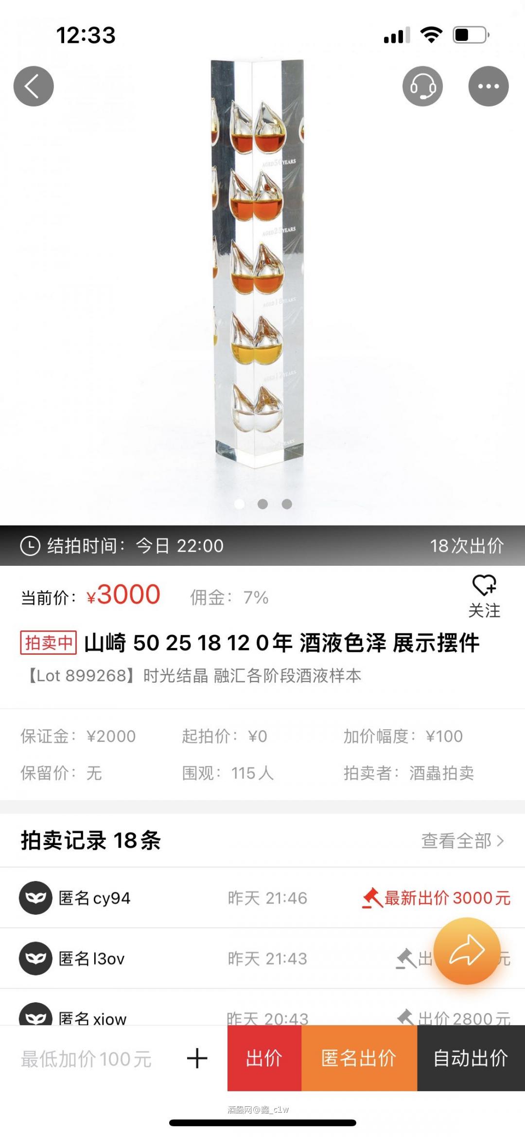 搞不懂这样义乌小商品也能上拍