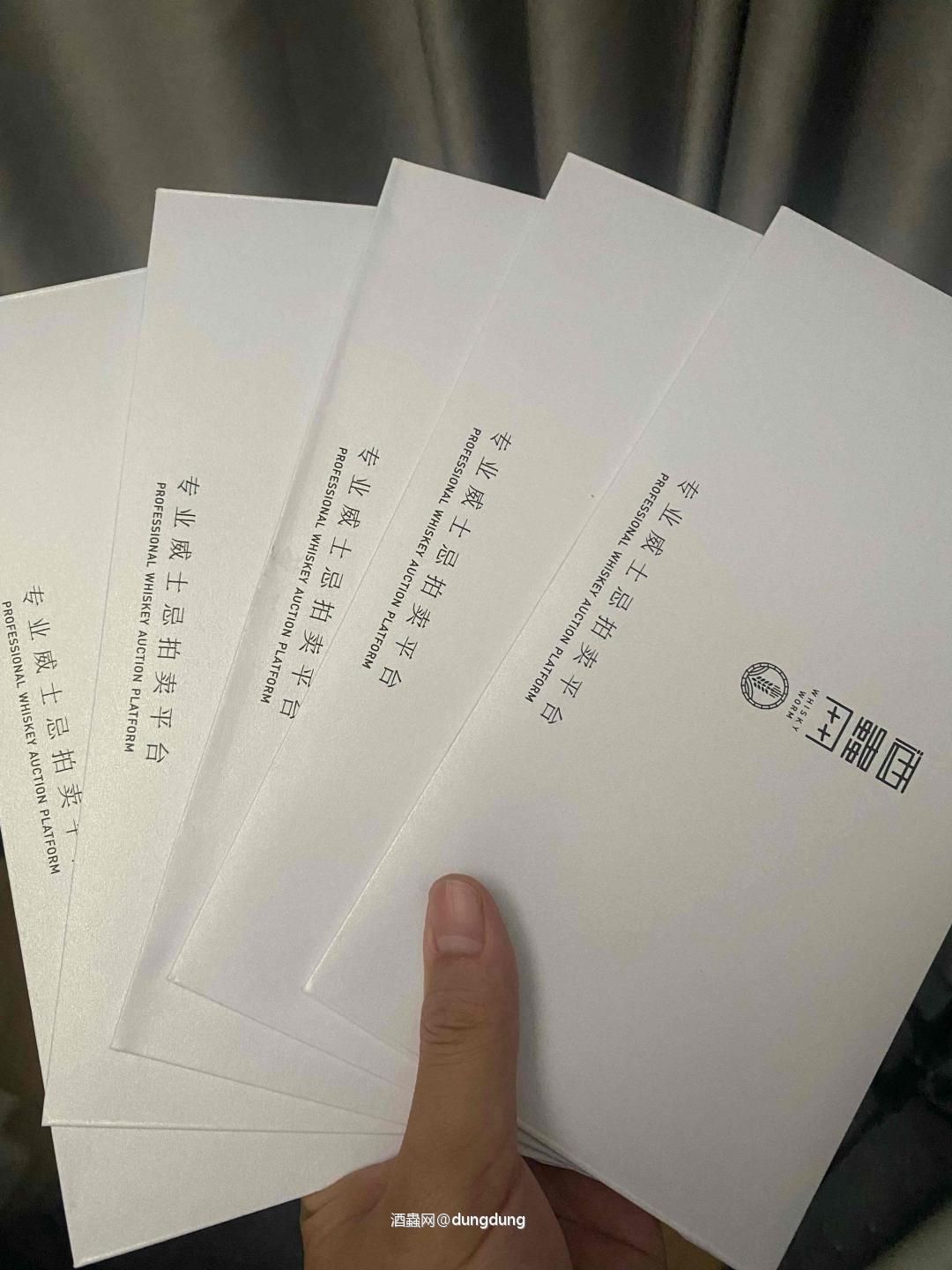 能换点积分不?