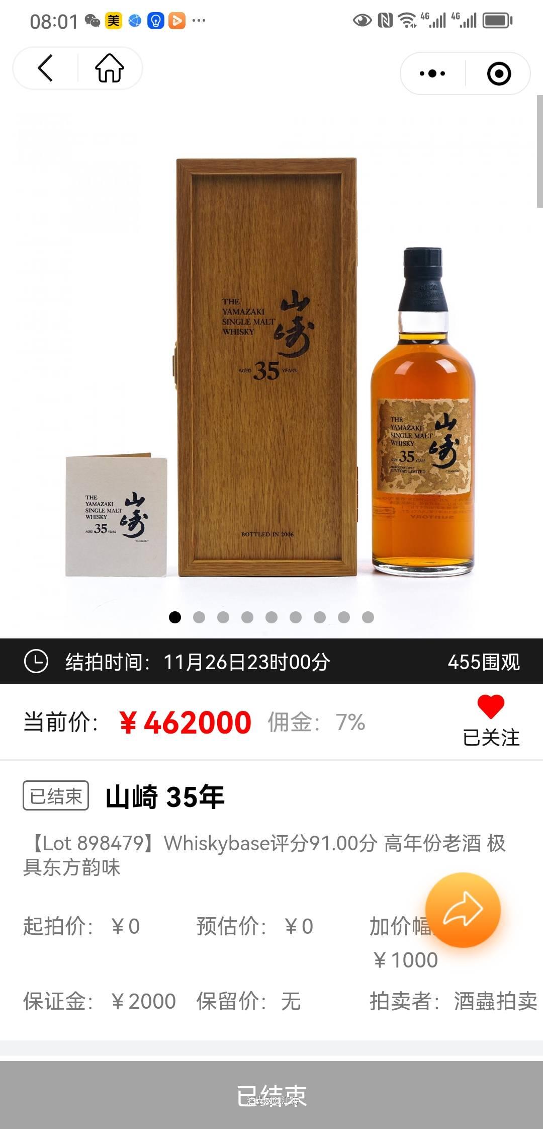 这种真的有人会拍吗?