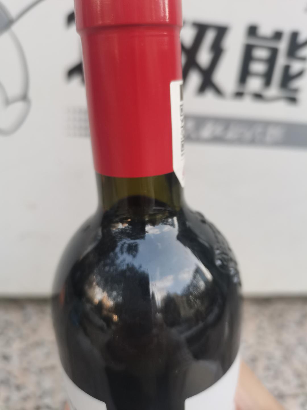 奔富BIN389赤霞珠设拉子红葡萄酒