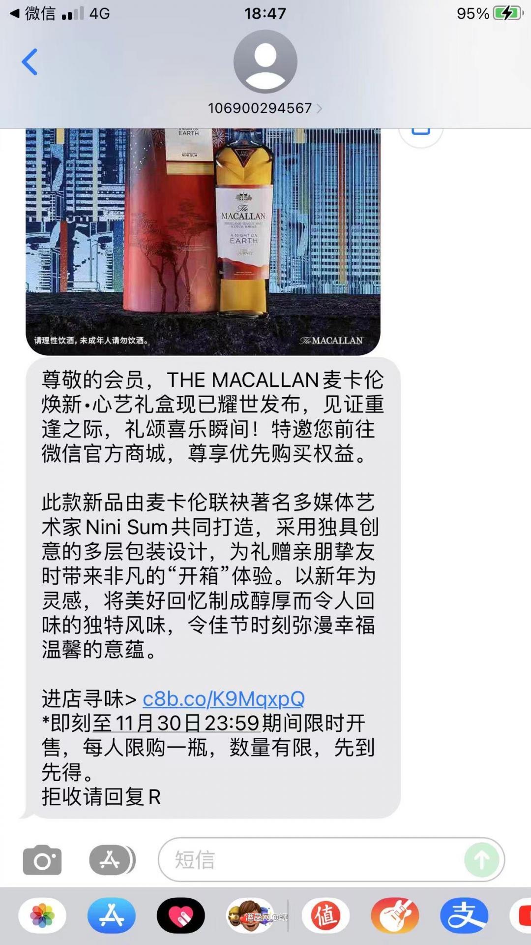 換新第三版發佈