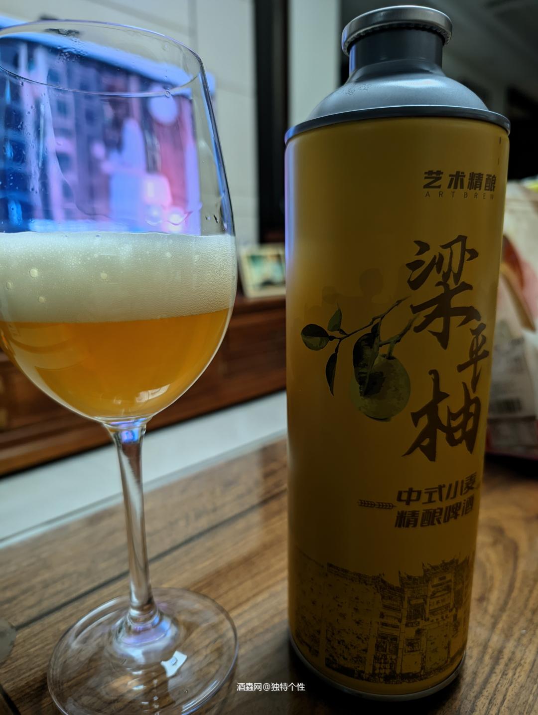梁平柚中式小麦精酿啤酒