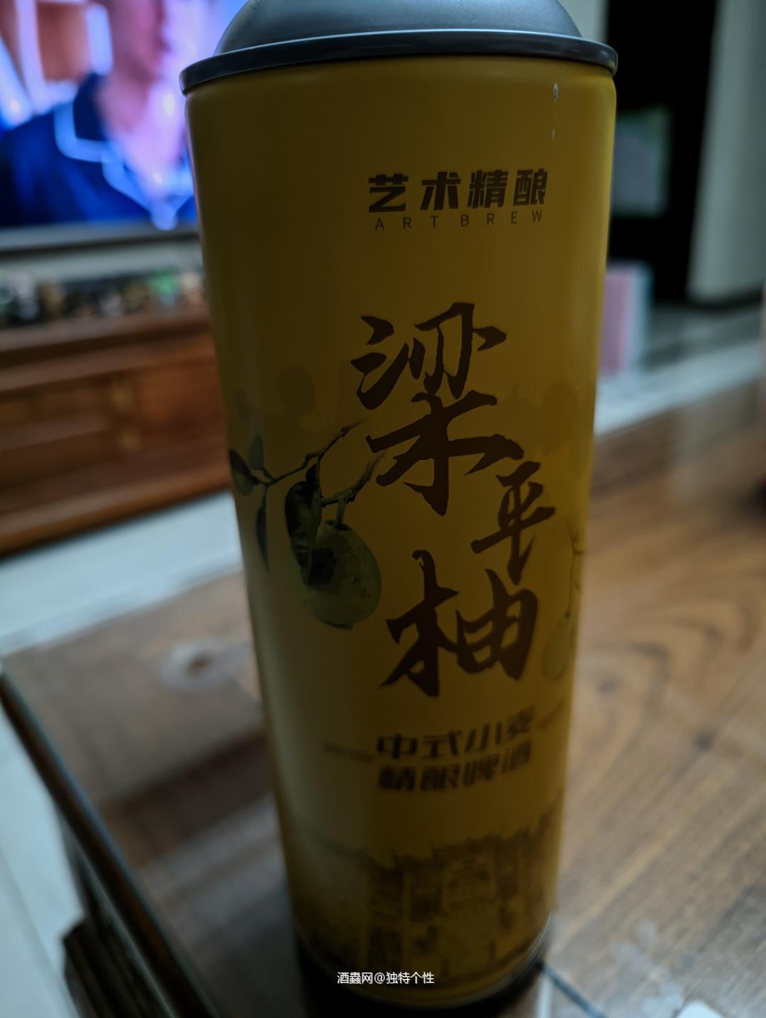 梁平柚中式小麦精酿啤酒