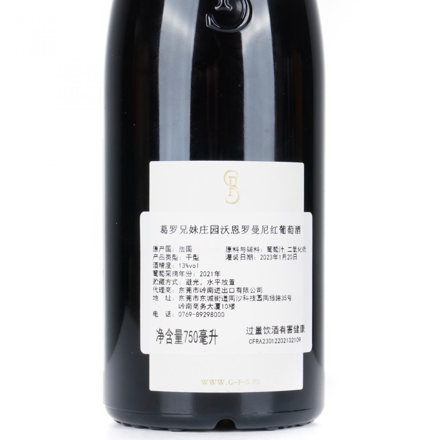 大金杯酒庄 2021 沃恩罗曼尼 红葡萄酒 750ml
