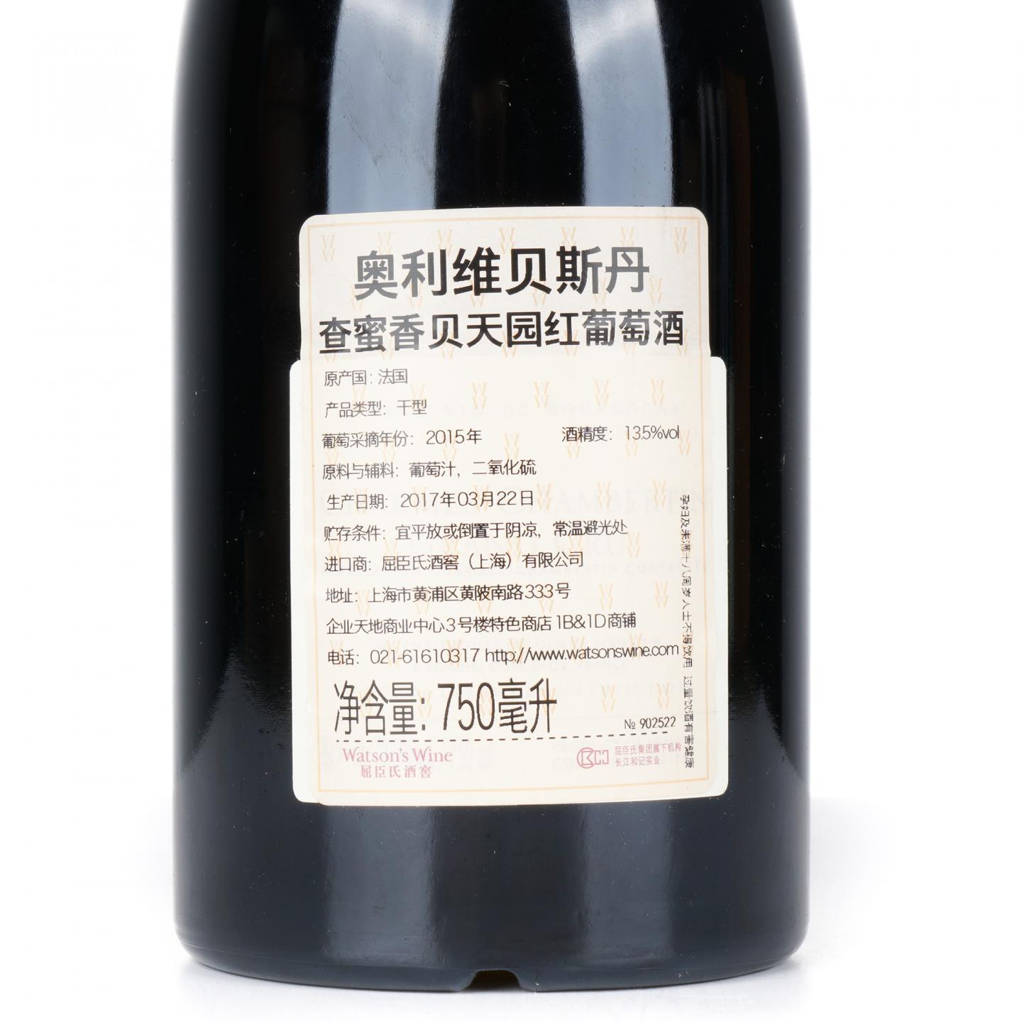 柏恩斯坦酒庄 2015 香牡-香贝丹特级园 红葡萄酒 WS95分