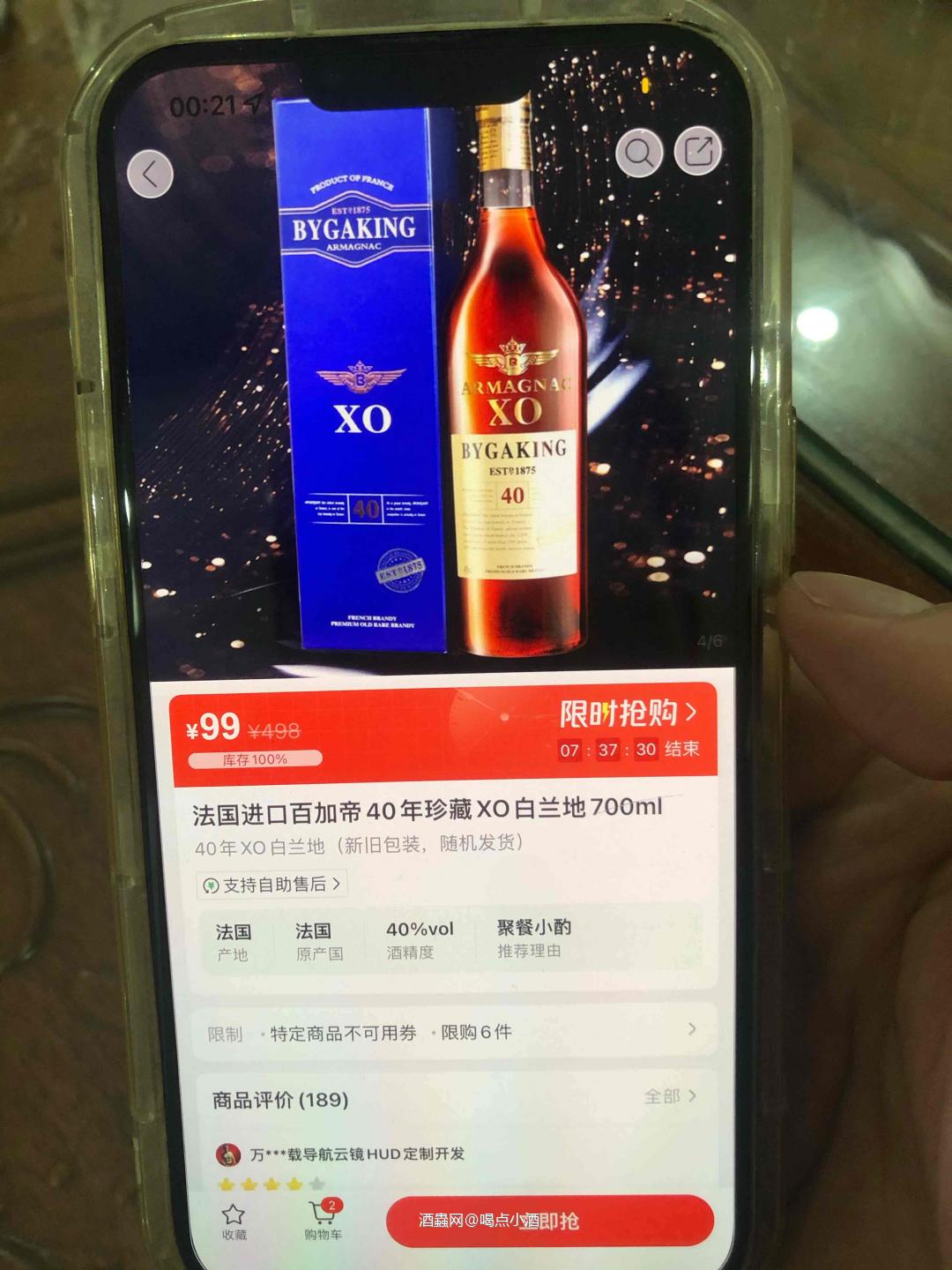 这时真的Xo吗?还是40年雅文邑。在朴朴表示看到的。