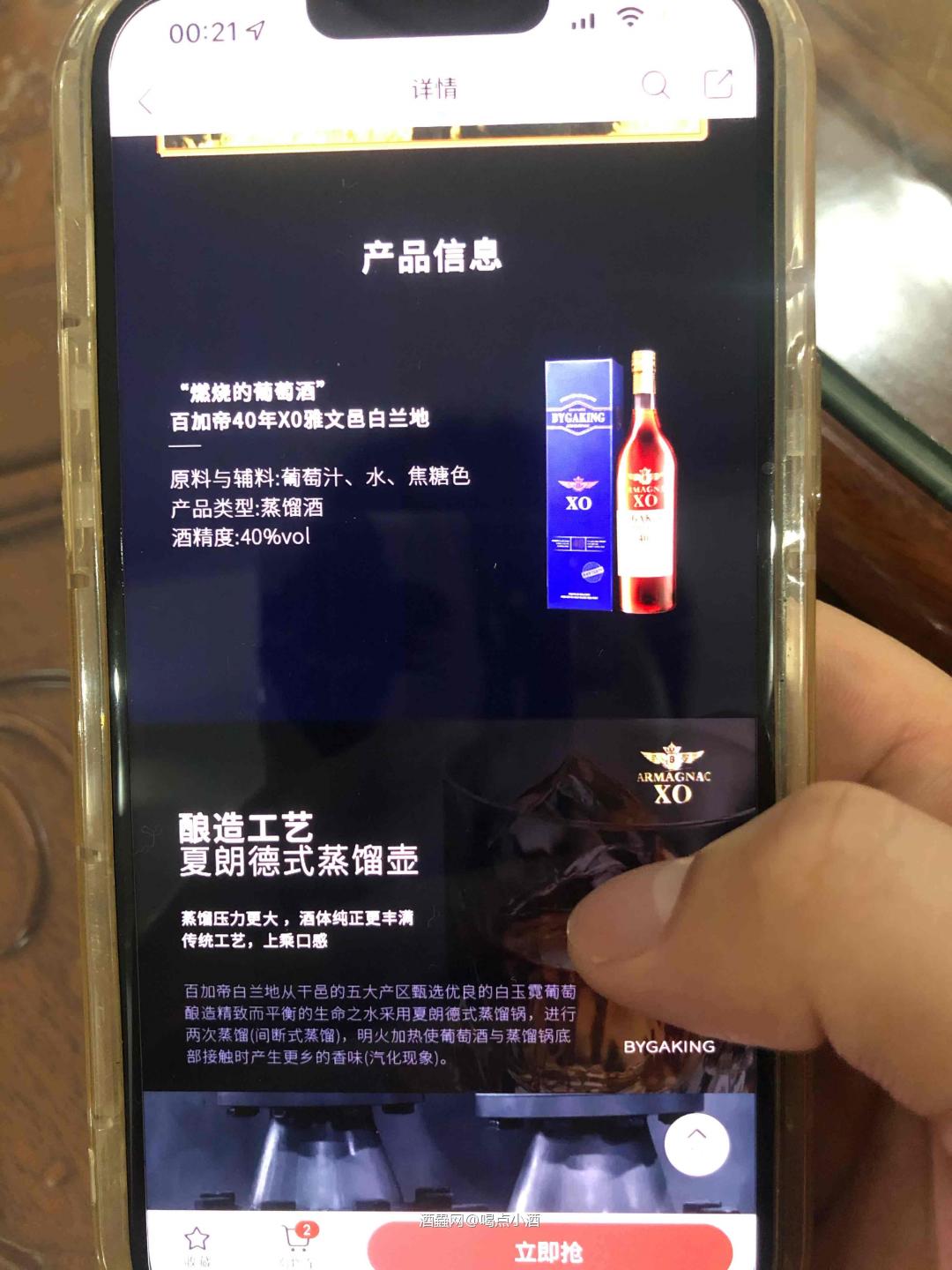 这时真的Xo吗？还是40年雅文邑。在朴朴表示看到的。