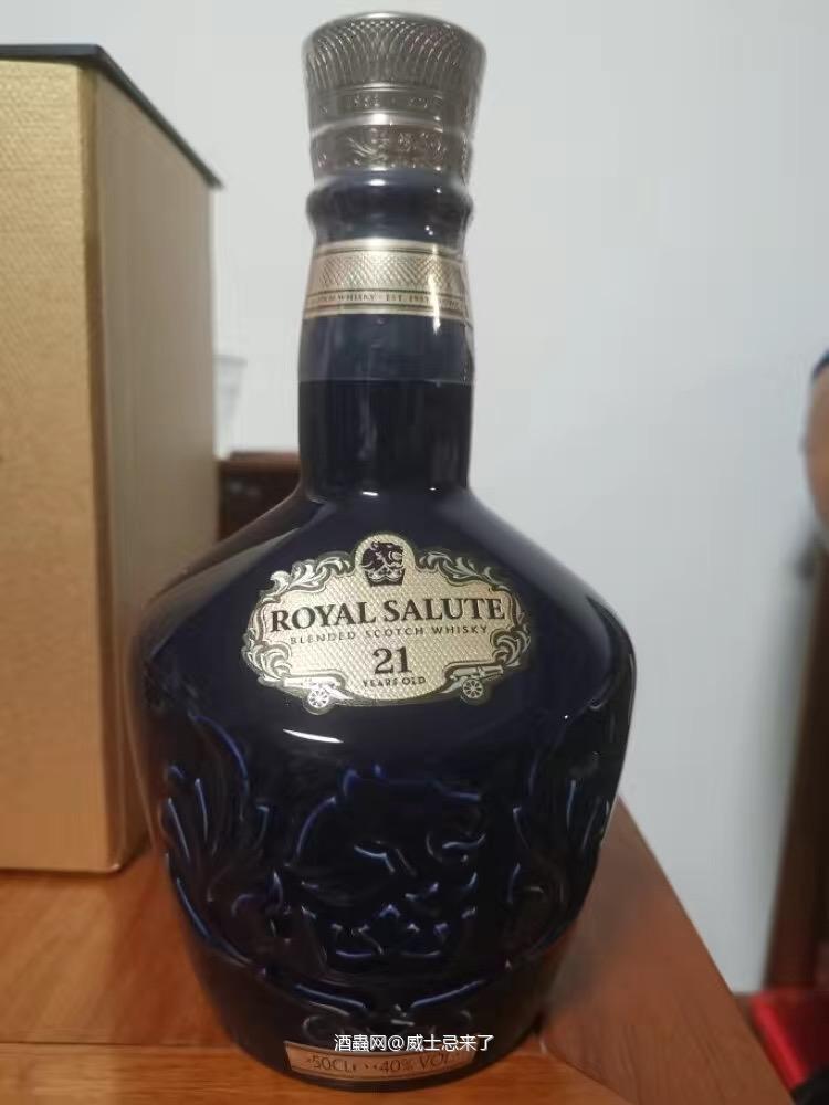 皇家礼炮21年