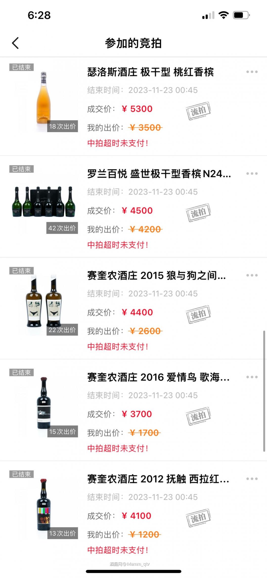 你让我觉得恶心🤢最近参加的三场拍卖,关注的几乎99%流拍