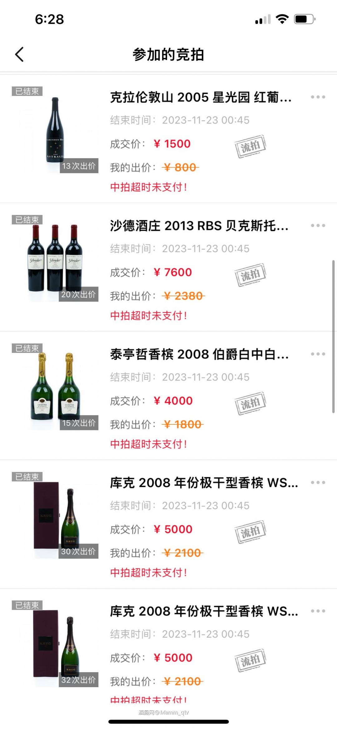 你让我觉得恶心🤢最近参加的三场拍卖，关注的几乎99%流拍