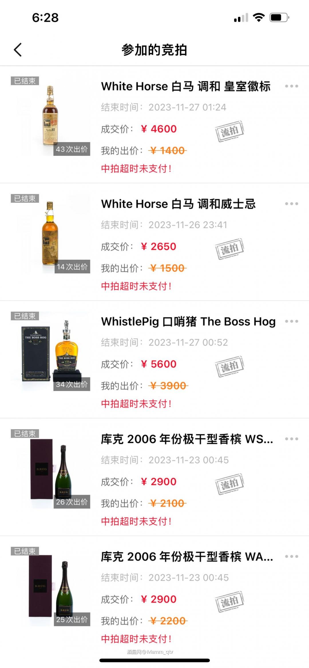 你让我觉得恶心🤢最近参加的三场拍卖，关注的几乎99%流拍