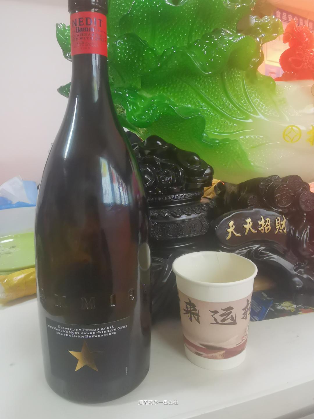 浅酌一杯吧