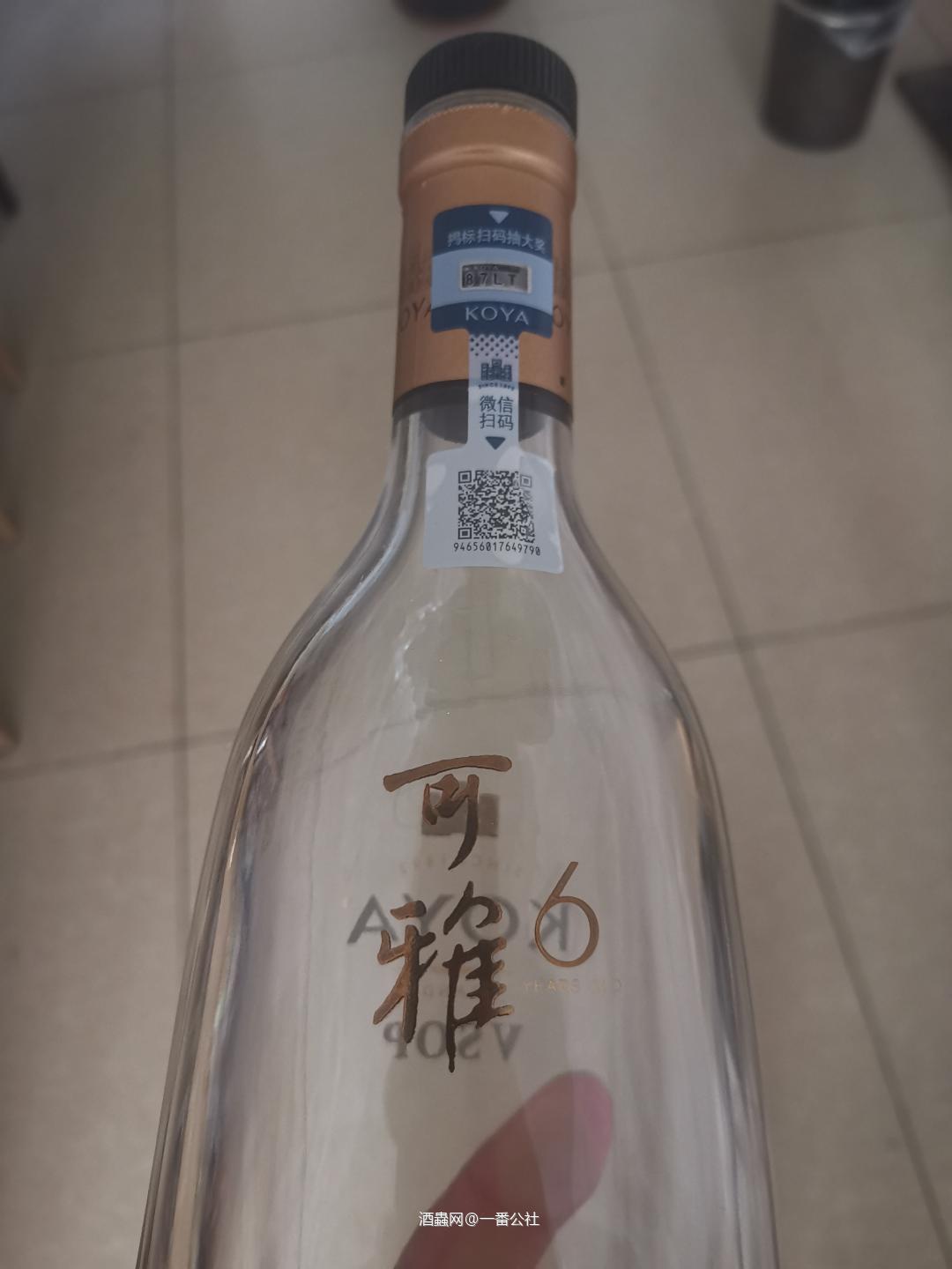 清瓶<img src='https://sdata.whiskyworm.com/xcxpics/emoji_9.png' class='emoji' />