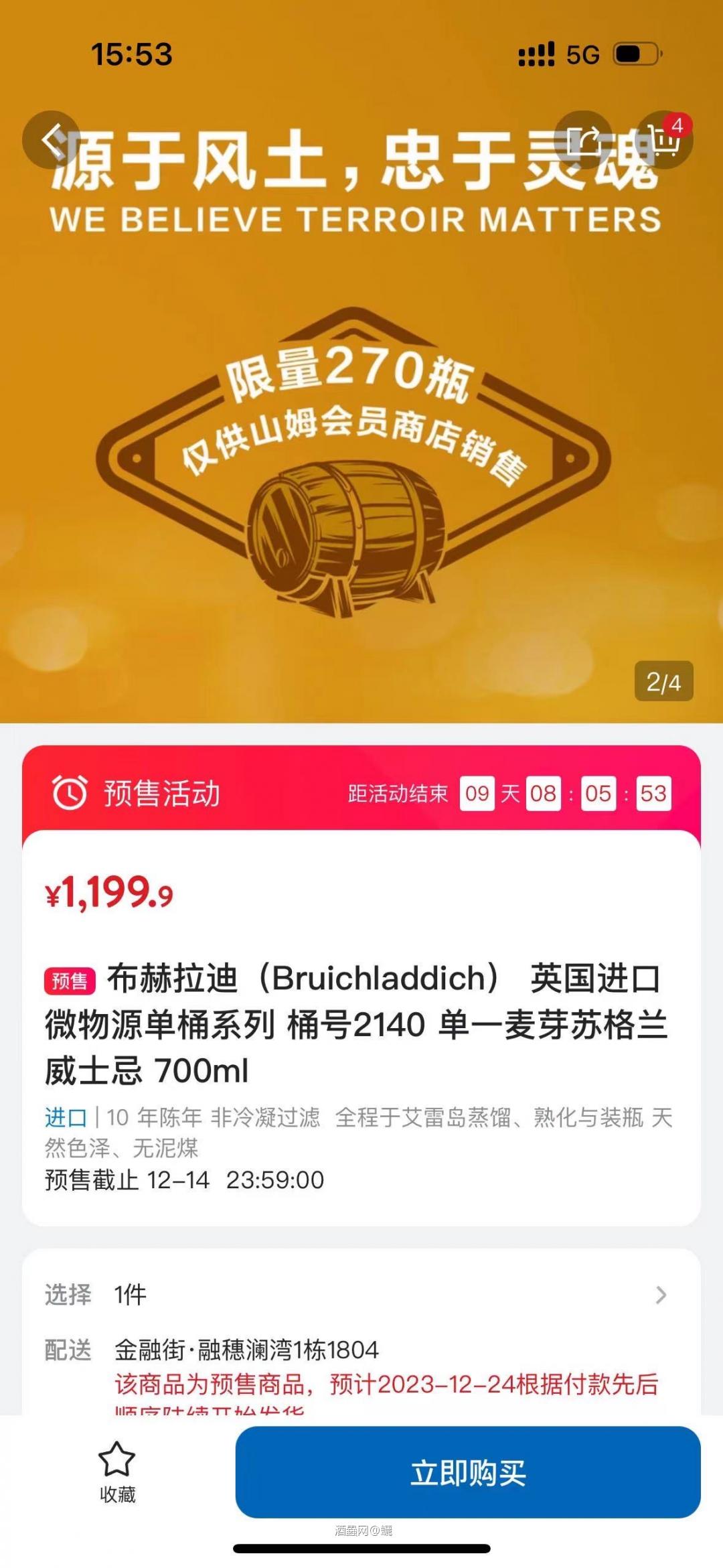 看起來還不錯哦