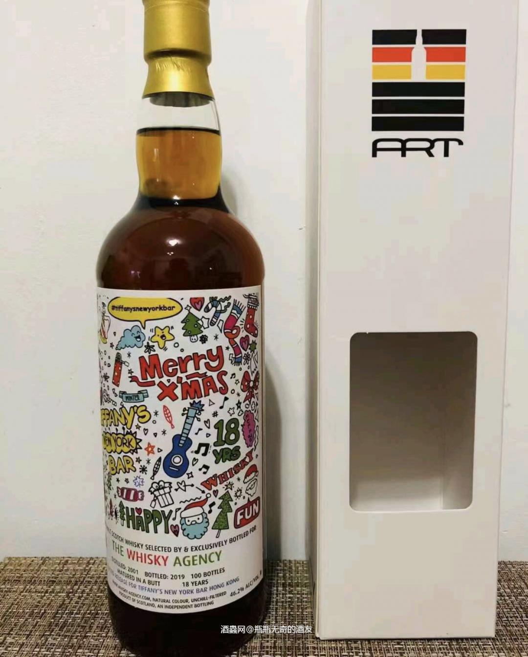 TWA 格兰路思18年,推荐理由是酒标花里胡哨,圣诞节特别版。