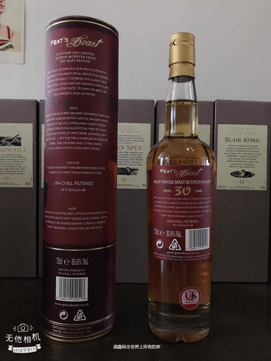 Peat’s Beast 30Years 泥煤怪兽30年