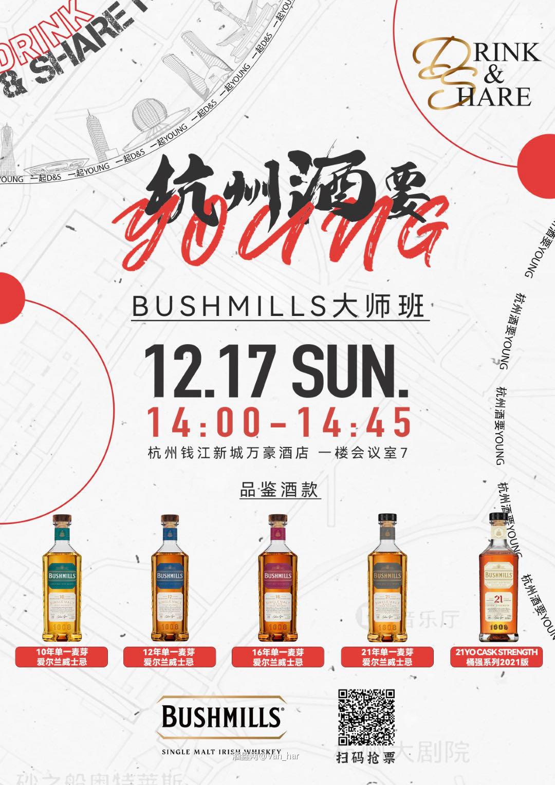 杭州活动来了