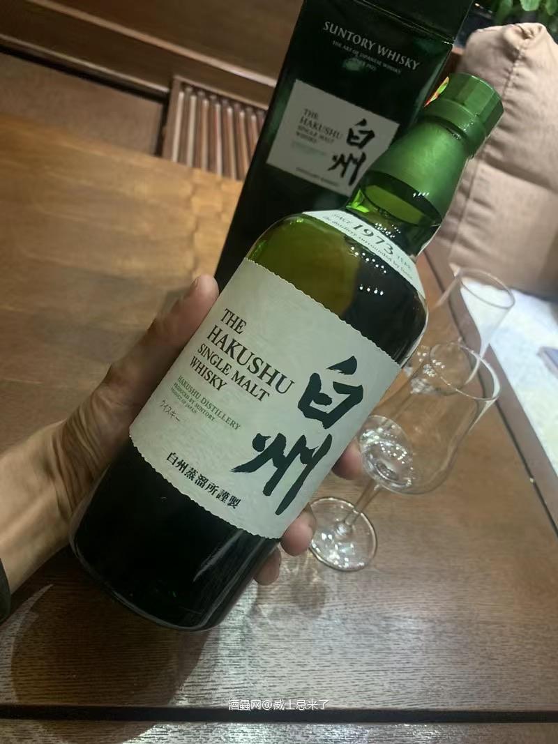 日威自由,白菜价