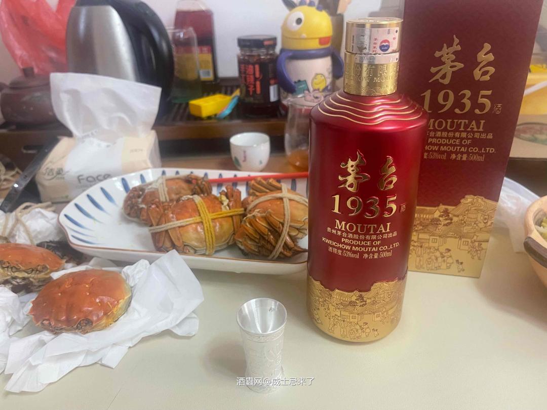 茅台消费降级