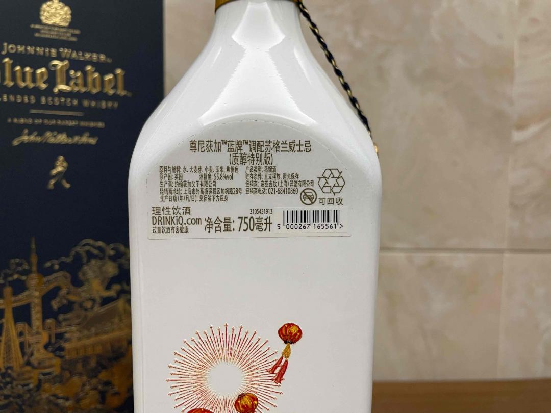 【尊尼获加】蓝牌 东风西蕴 桶强