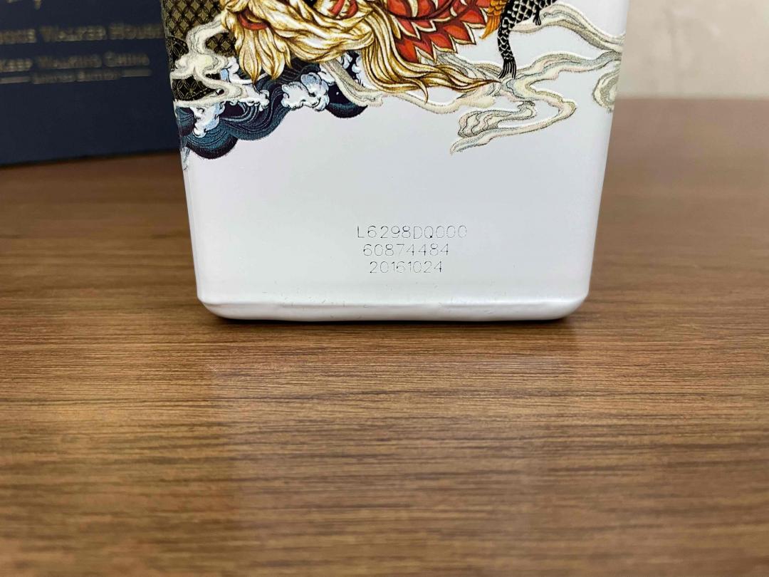 【尊尼获加】蓝牌 东风西蕴 桶强
