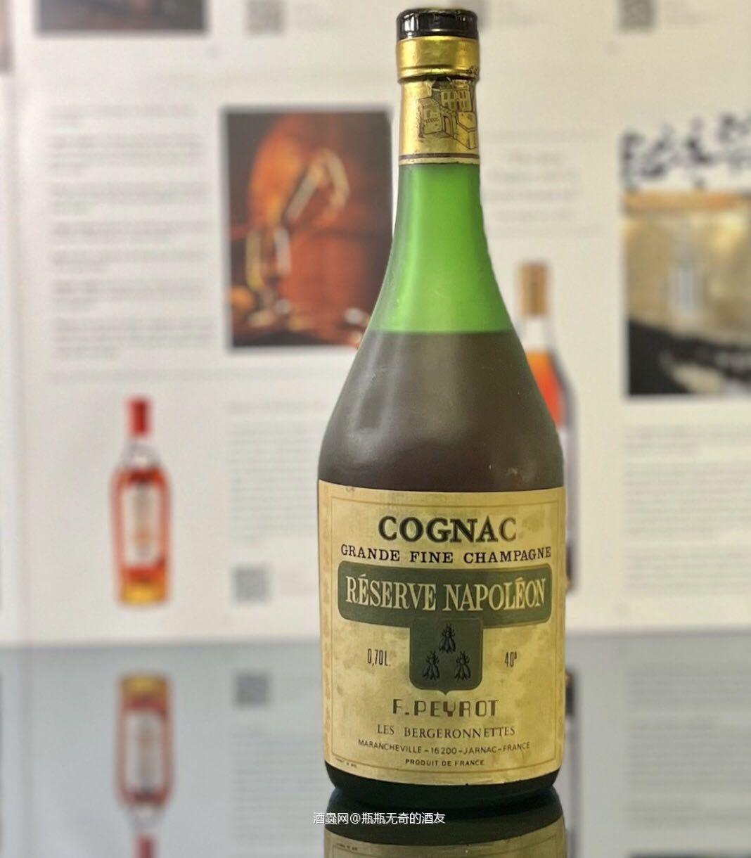 独特传统与小酒农精神的完美融合 🥃佩罗(Francois Peyrot) 拿破仑储备干邑 70cl 40% 70年代