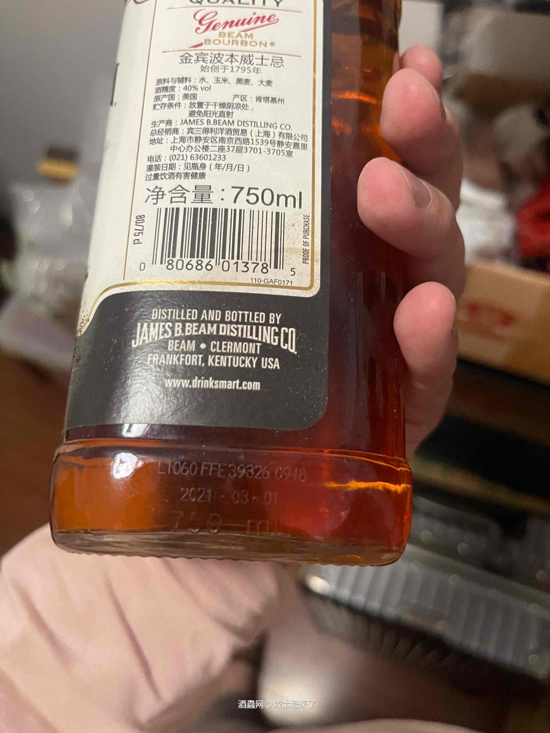 酒虫积分换的<img src='https://sdata.whiskyworm.com/xcxpics/emoji_14.png' class='emoji' /><img src='https://sdata.whiskyworm.com/xcxpics/emoji_14.png' class='emoji' />