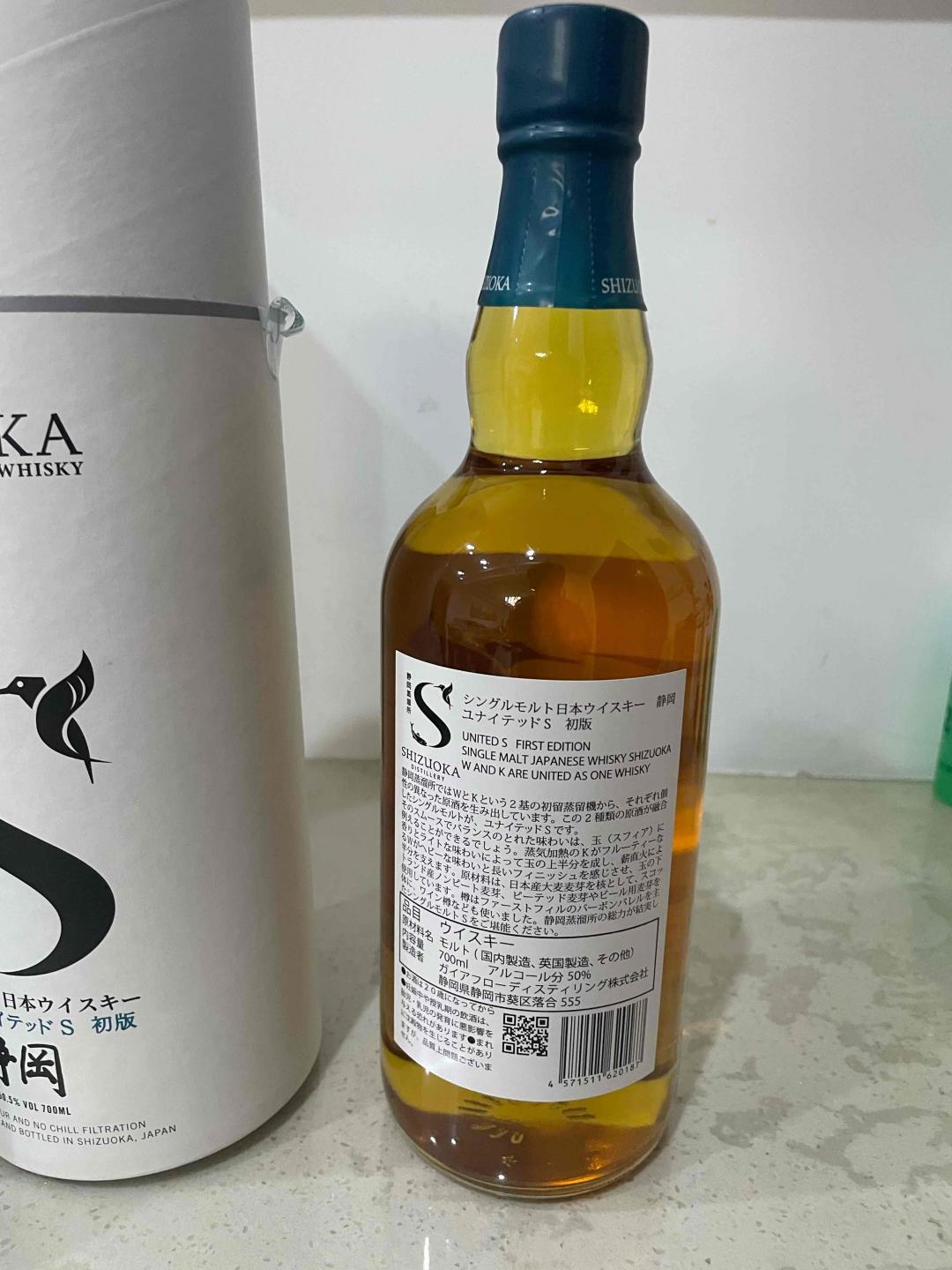 初版静冈S单一麦芽威士忌