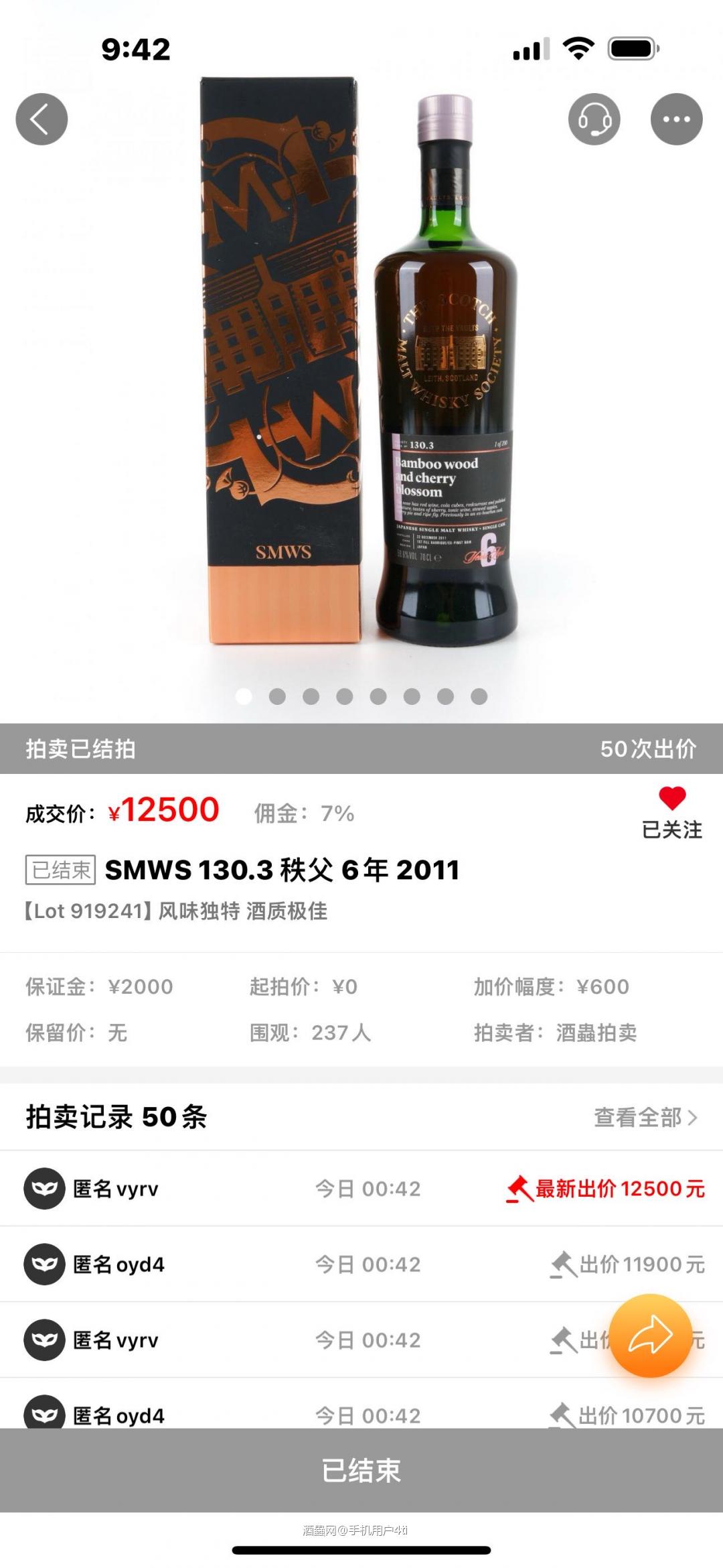 我靠,什么情况?哈哈😄哈哈<p class='p'/>