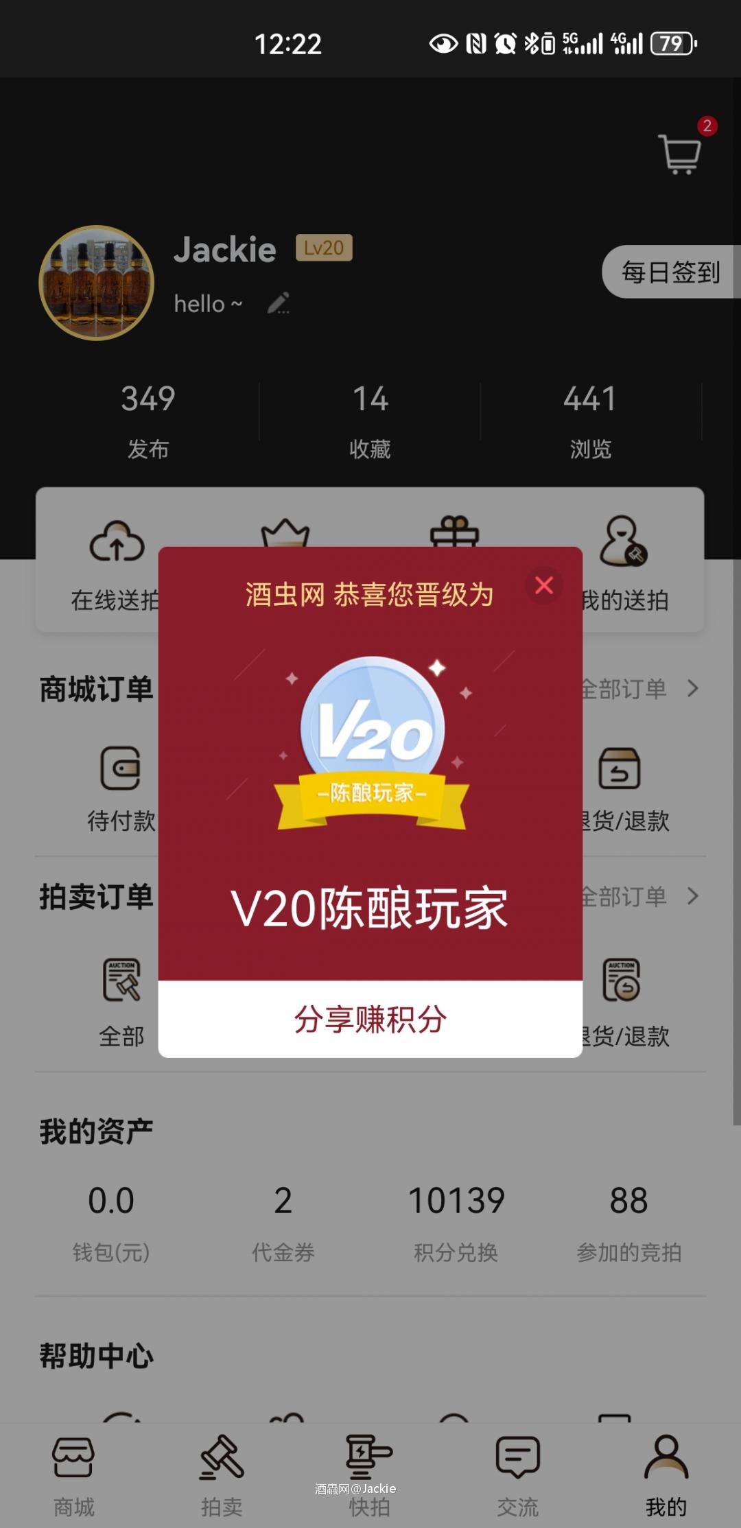 目标达成,升级了<img src='https://sdata.whiskyworm.com/xcxpics/emoji_14.png' class='emoji' /><img src='https://sdata.whiskyworm.com/xcxpics/emoji_14.png' class='emoji' /><img src='https://sdata.whiskyworm.com/xcxpics/emoji_14.png' class='emoji' />