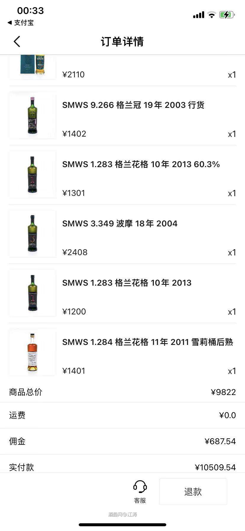 太可怕了,财阀的实力