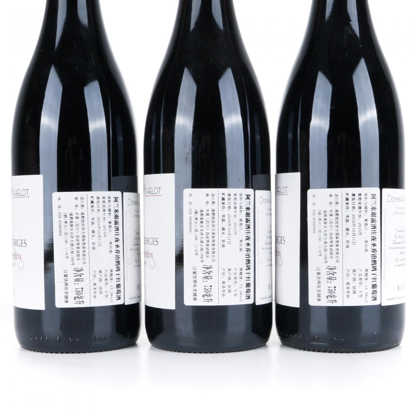 阿兰·米谢露酒庄 2015 鹧鸪田 夜圣乔治 红葡萄酒 3支组