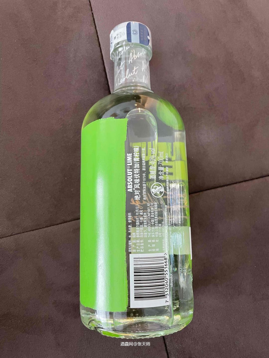 嘻嘻嘻 感谢酒虫的礼物🎁