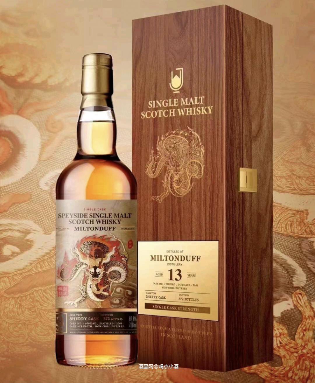 生肖 龙年 米尔顿道夫 13年雪莉桶 酒厂:米尔顿道夫 产区:斯佩塞 桶型:SHERRY CASK(雪莉桶) 强度:62.8%VOL 限定:仅发行372瓶