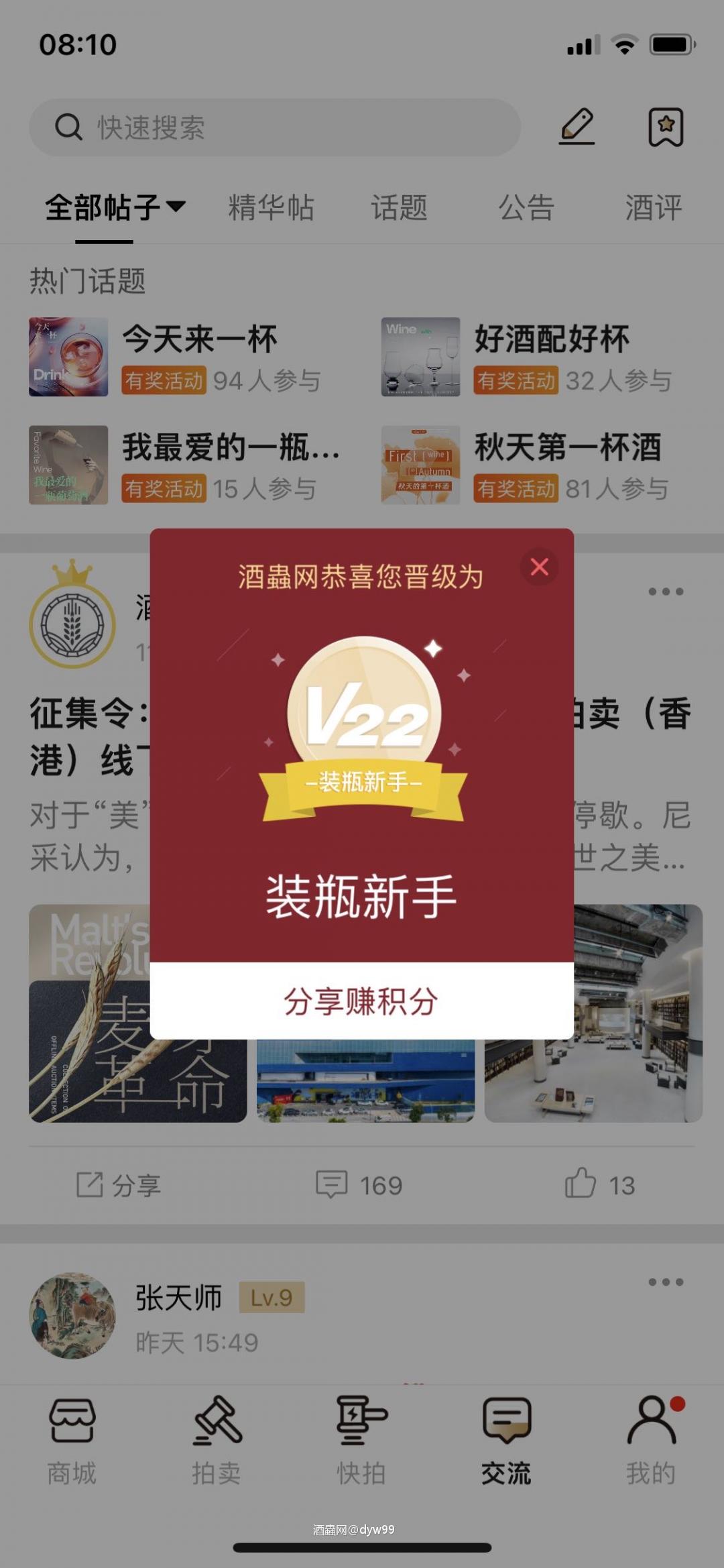 年底了……
