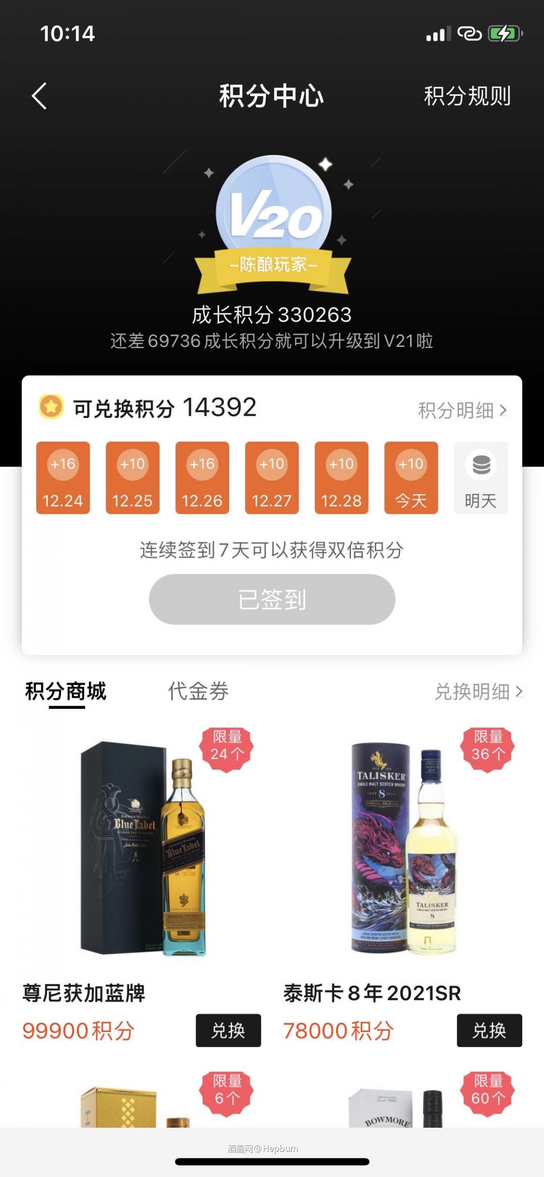 终于上20了<img src='https://sdata.whiskyworm.com/xcxpics/emoji_14.png' class='emoji' />