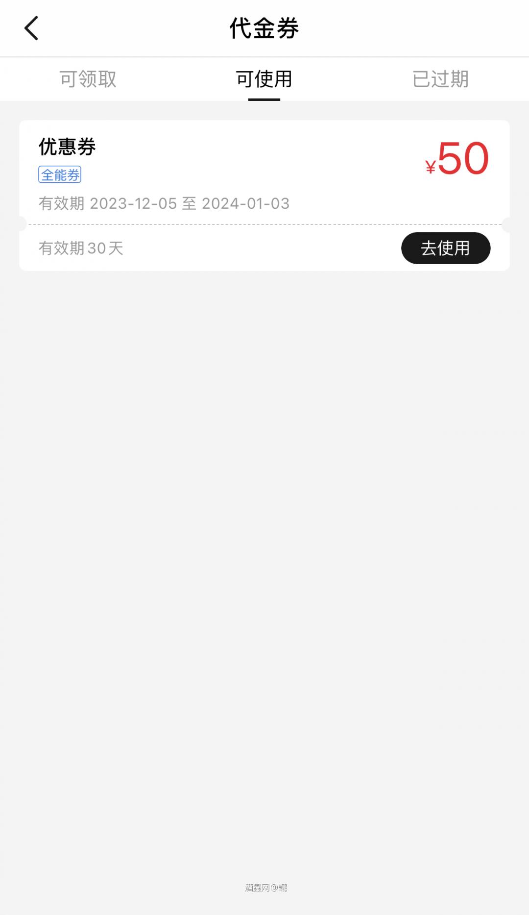 買啥比較好