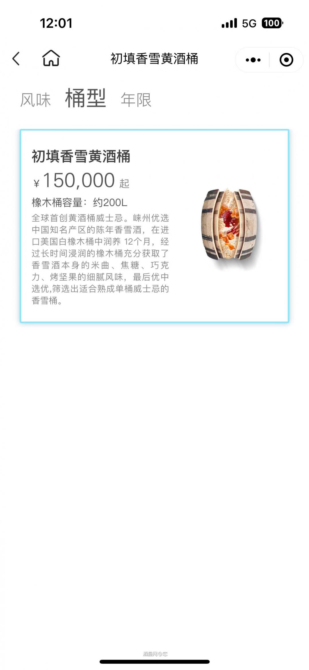 这个