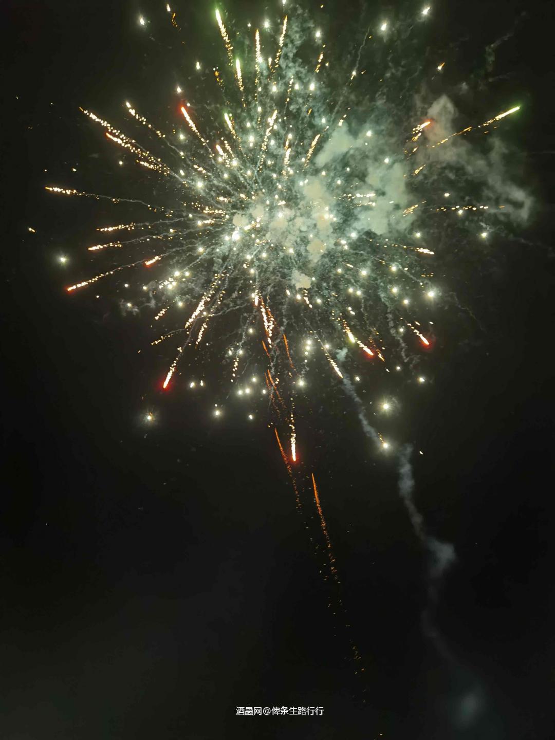2024新年快乐