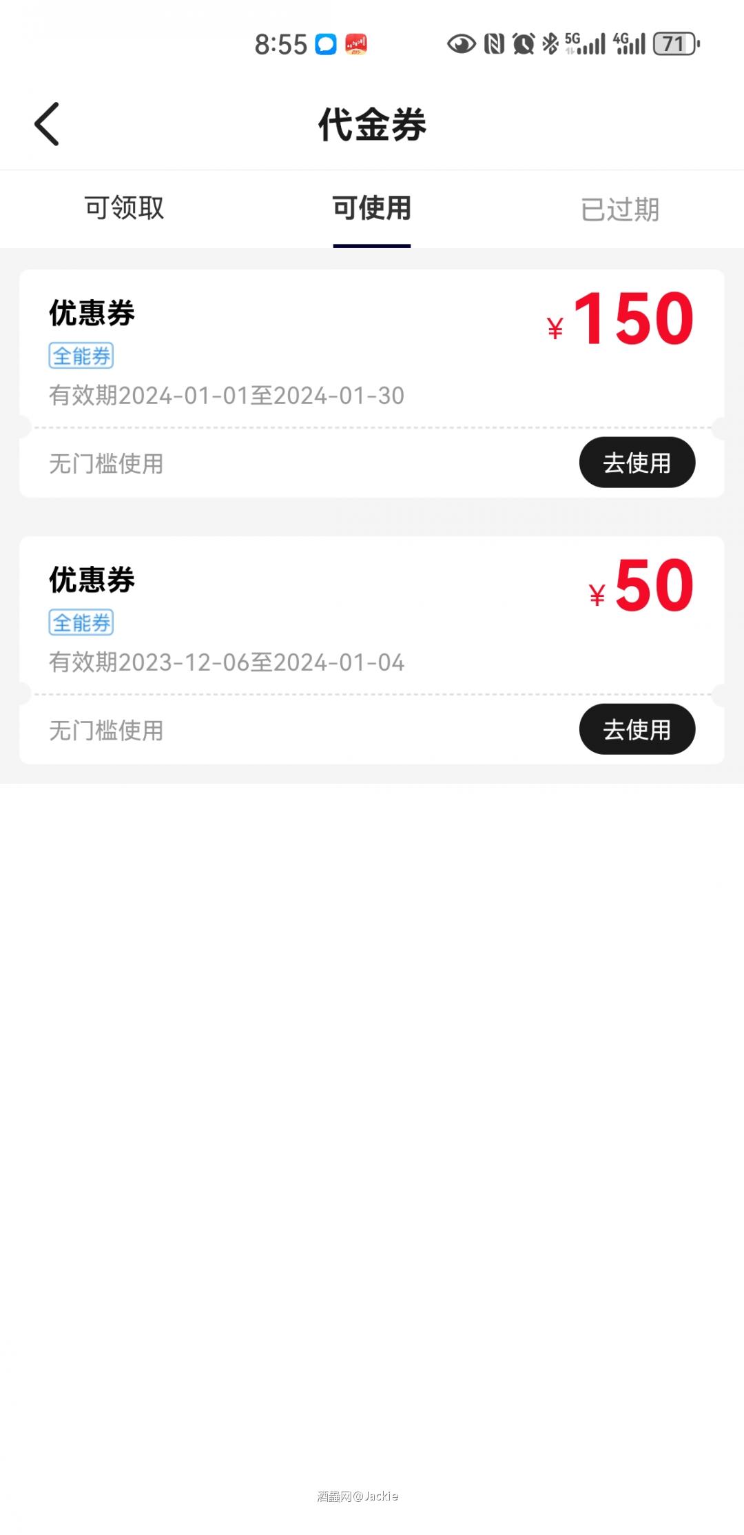 新年福利啊,150!