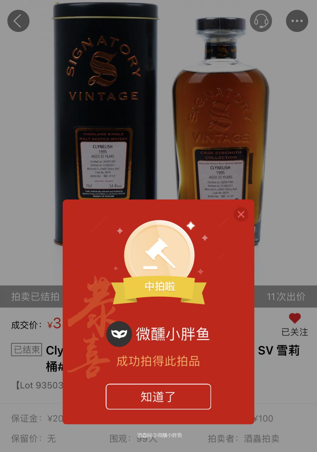 新年第一拍