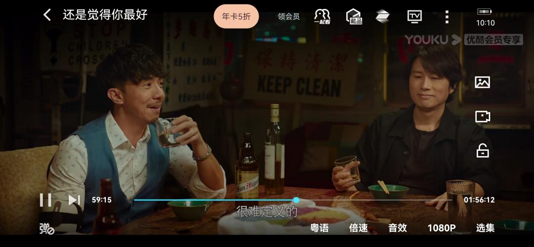 还是喝M12吧