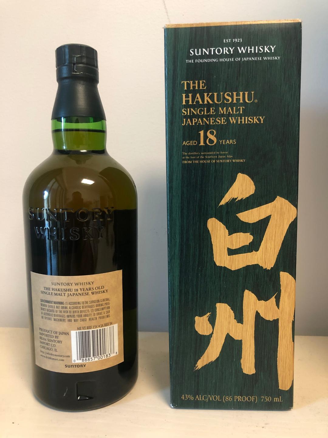 白州 18年