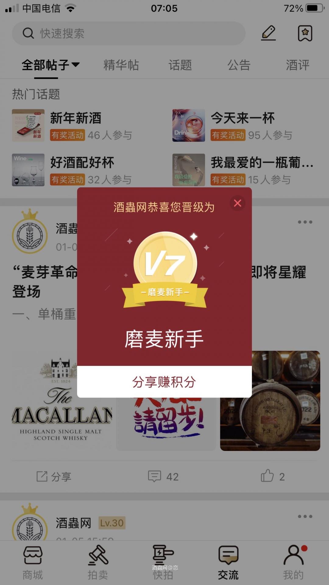 继续加油